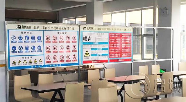 工廠鋁材安全標識看板