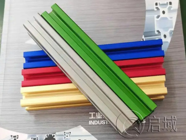 鋁型材表麵處理