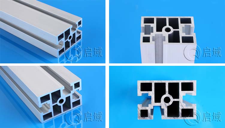鋁型材定製